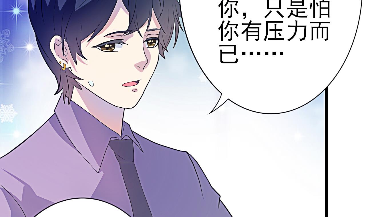 第37话 未来可期&mdash;&mdash;大结局(1/2)-第38话