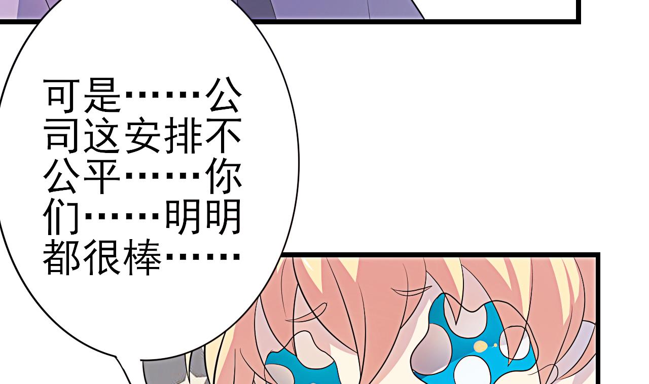 第37话 未来可期&mdash;&mdash;大结局(1/2)-第38话