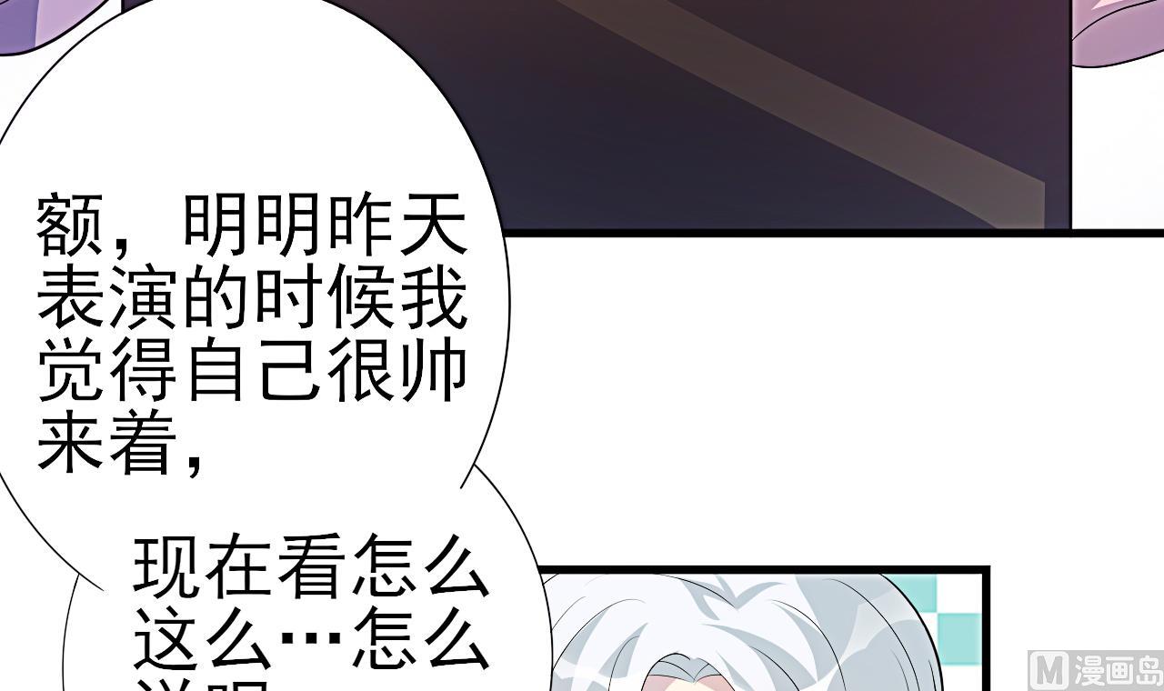 第37话 未来可期&mdash;&mdash;大结局(1/2)-第38话