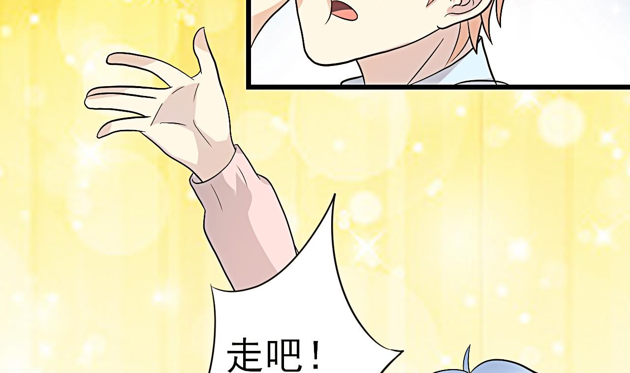 第37话 未来可期&mdash;&mdash;大结局(1/2)-第38话