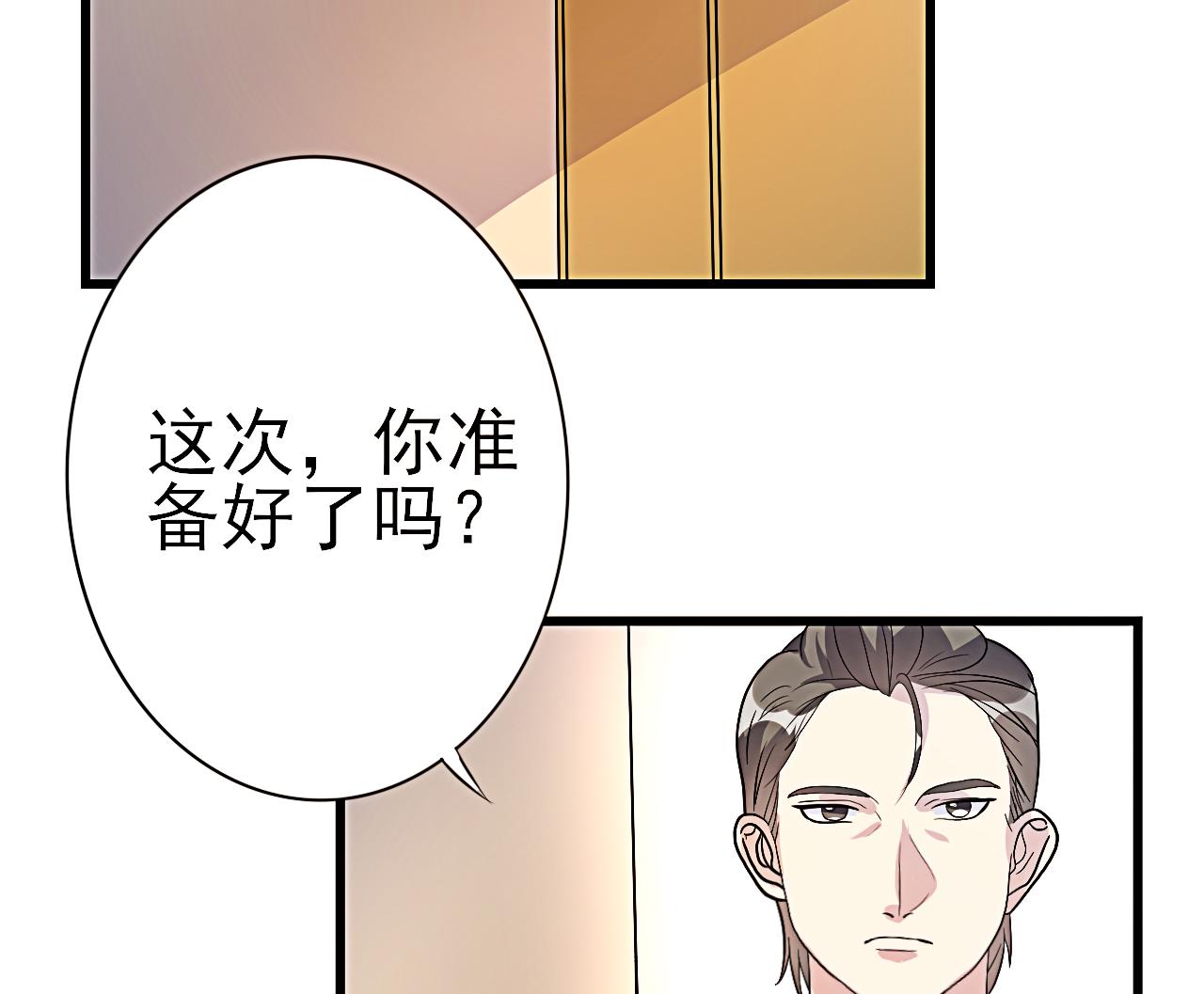 第37话 未来可期&mdash;&mdash;大结局(1/2)-第38话