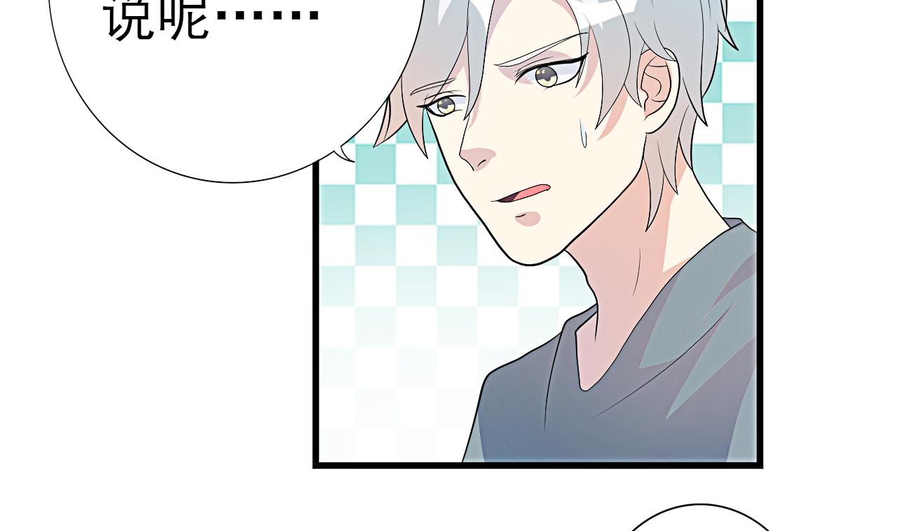 第37话 未来可期&mdash;&mdash;大结局(1/2)-第38话