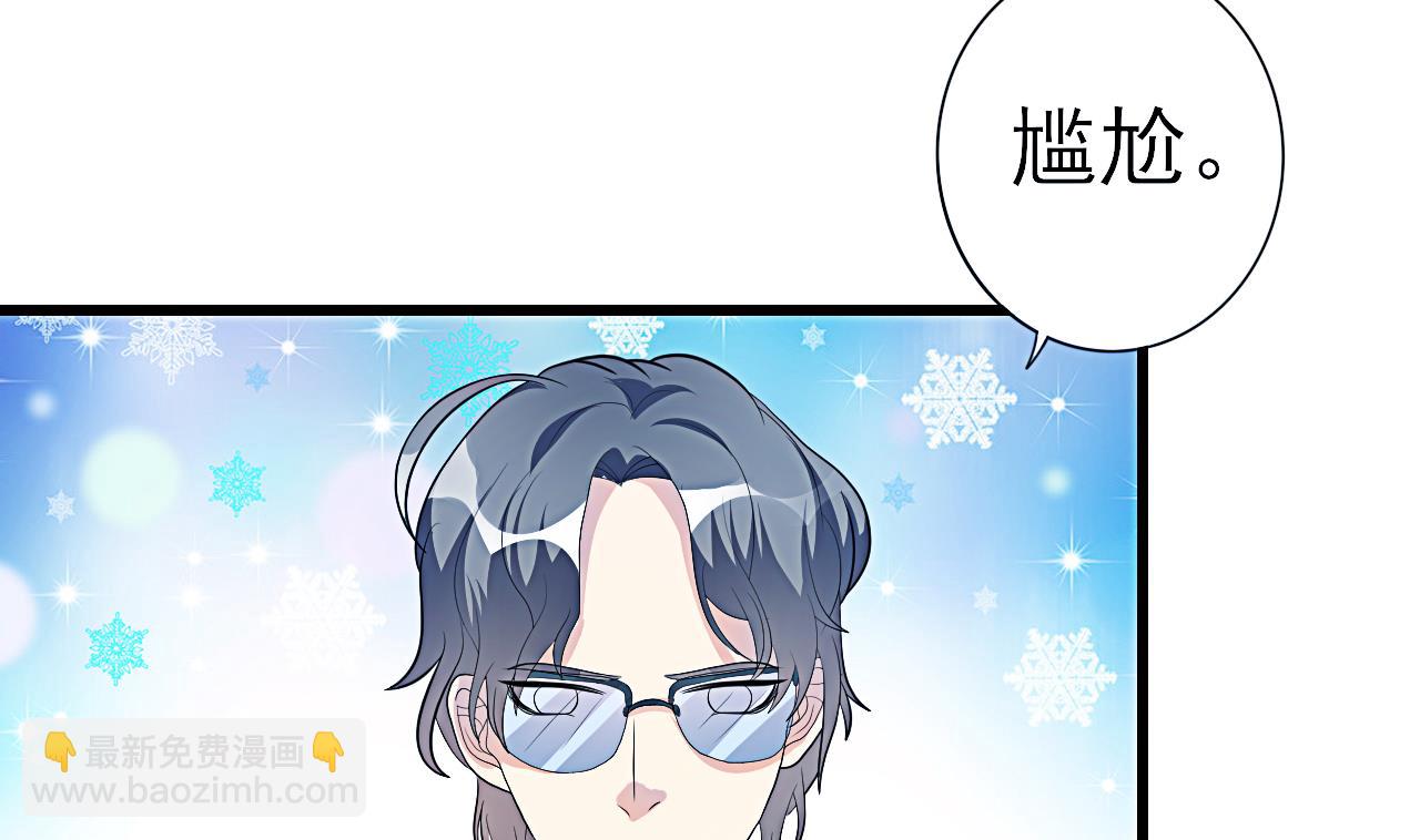 第37话 未来可期&mdash;&mdash;大结局(1/2)-第38话