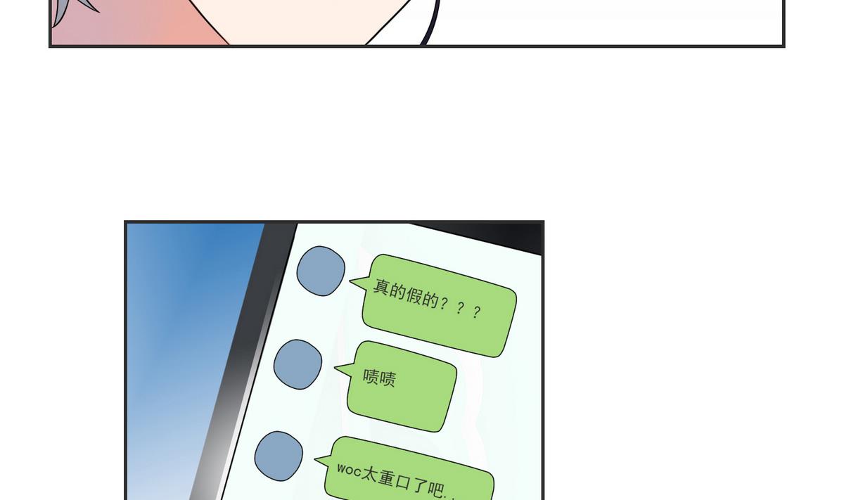 第5话 失败的亮相-第6话