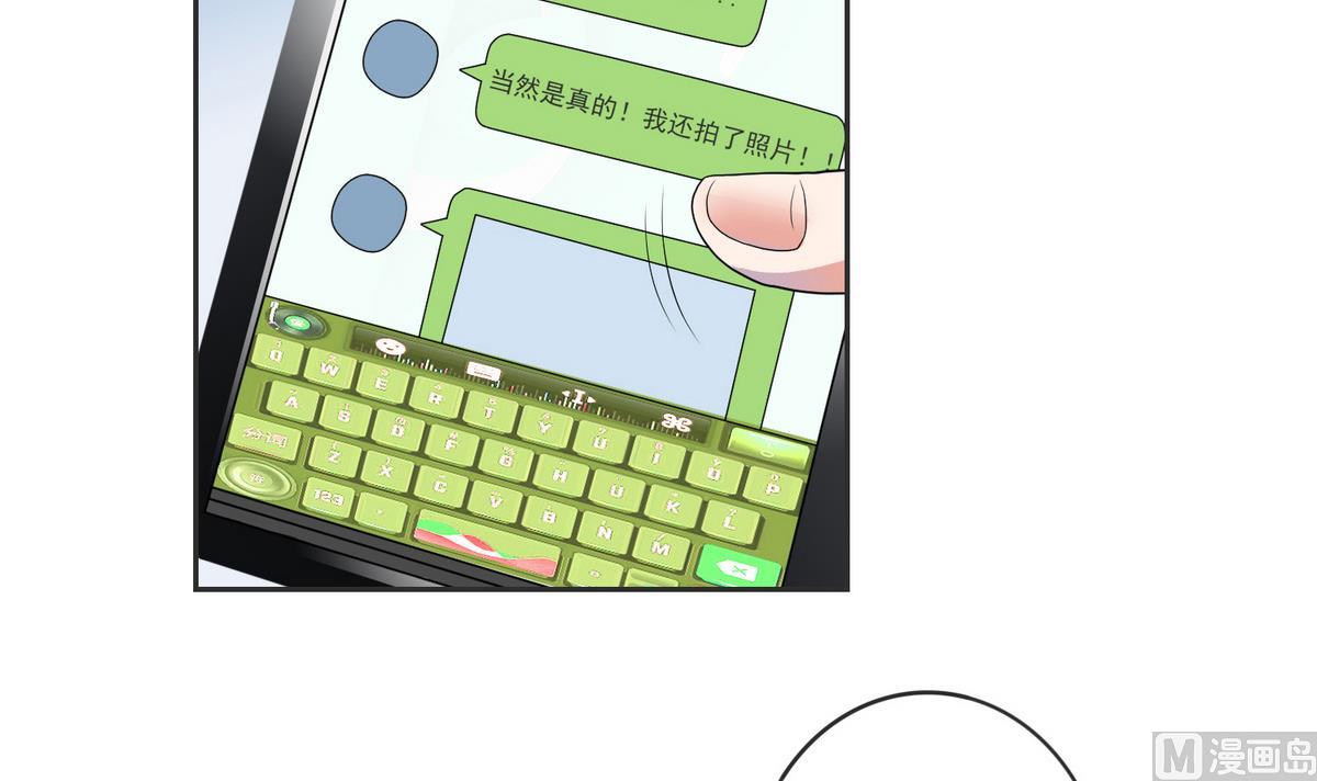 第5话 失败的亮相-第6话