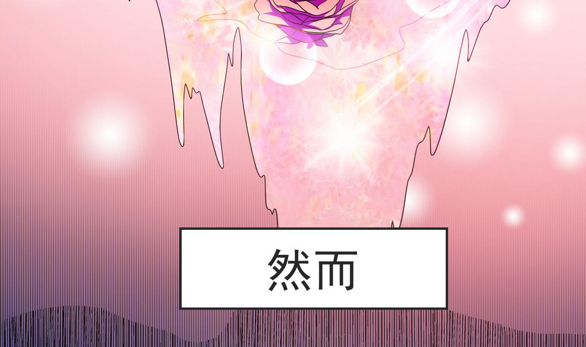 第5话 失败的亮相-第6话