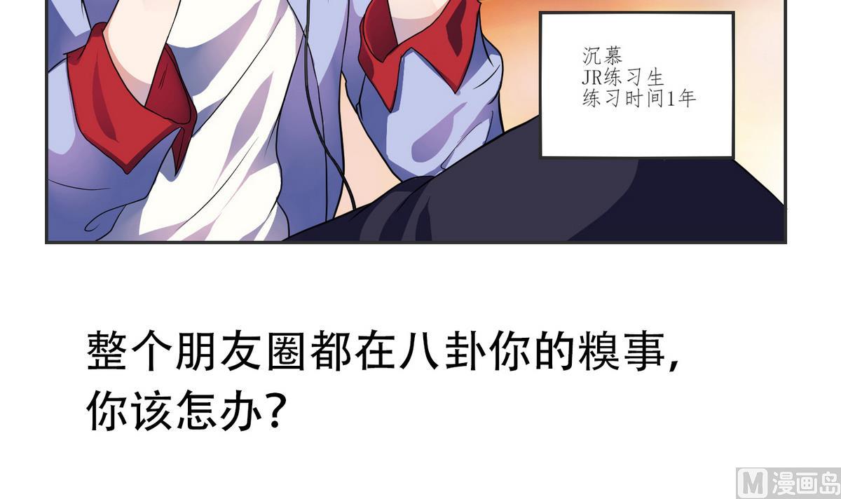 第5话 失败的亮相-第6话