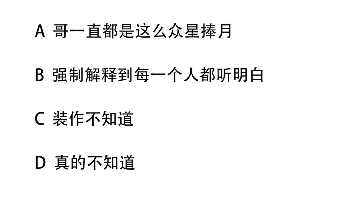 第5话 失败的亮相-第6话