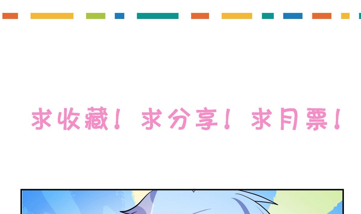 第5话 失败的亮相-第6话