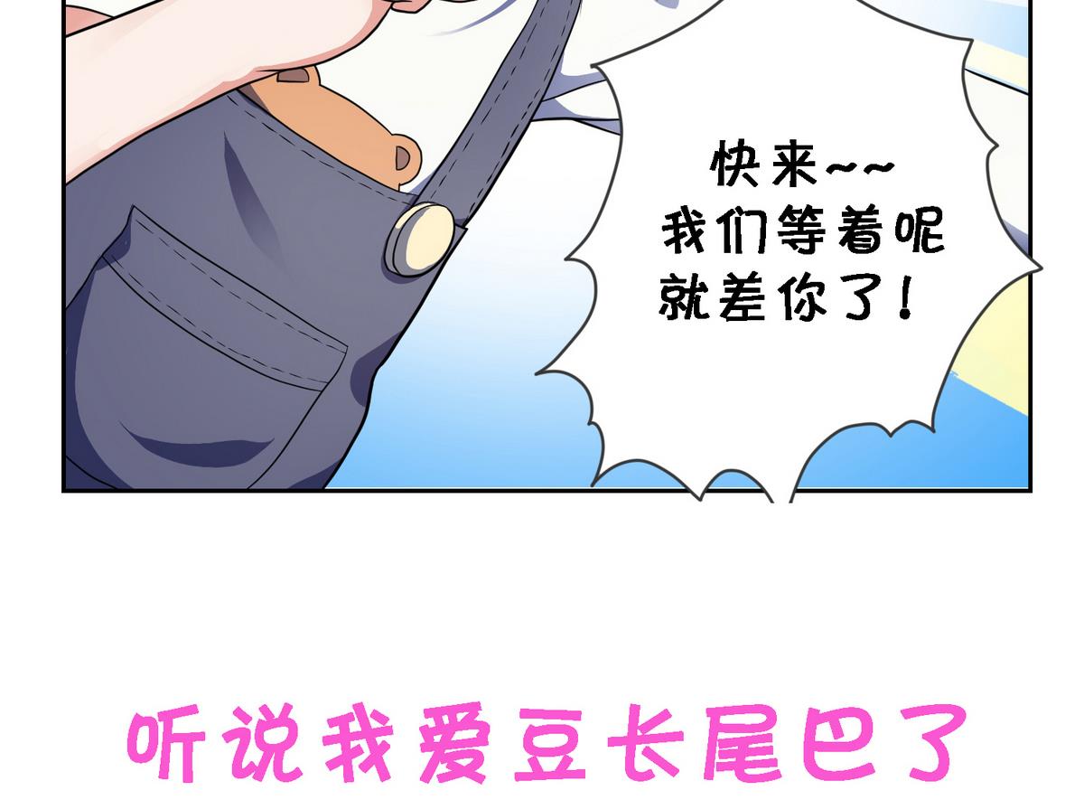 第5话 失败的亮相-第6话