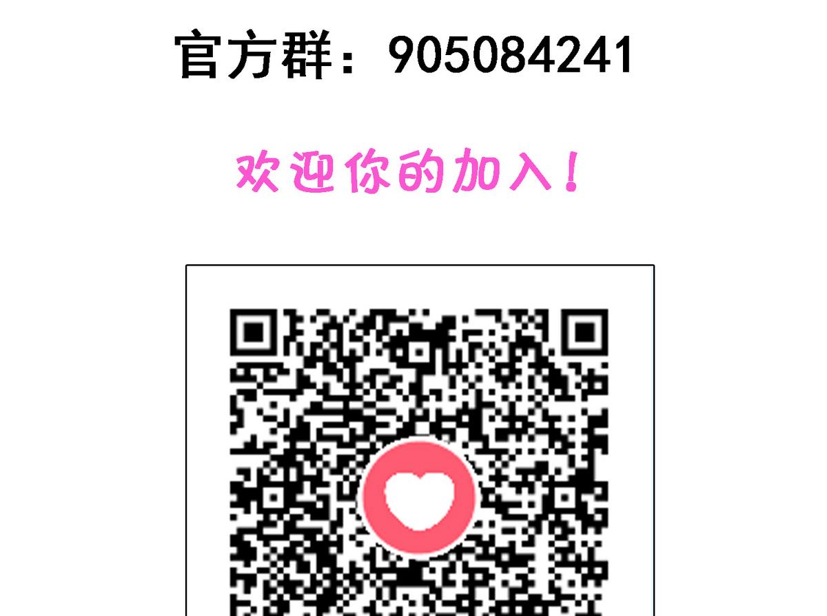 第5话 失败的亮相-第6话