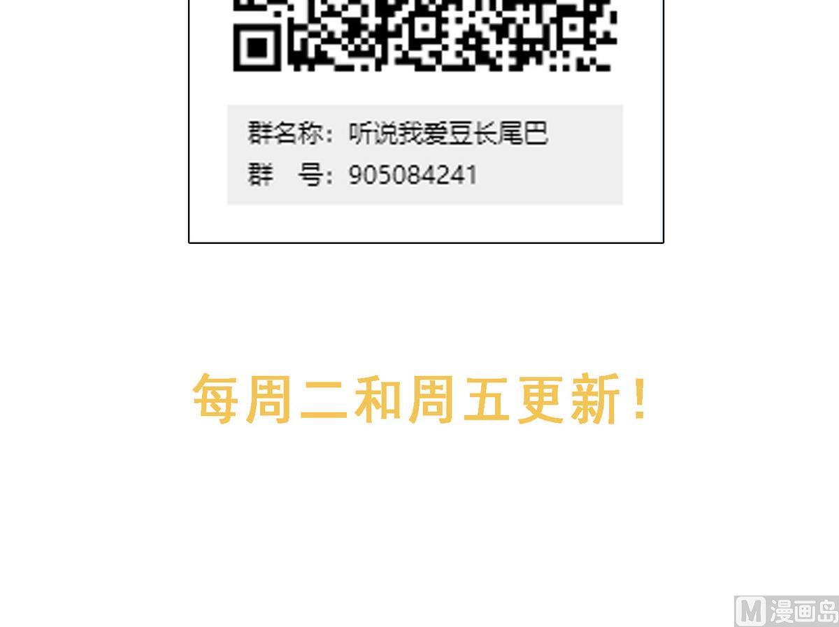 第5话 失败的亮相-第6话