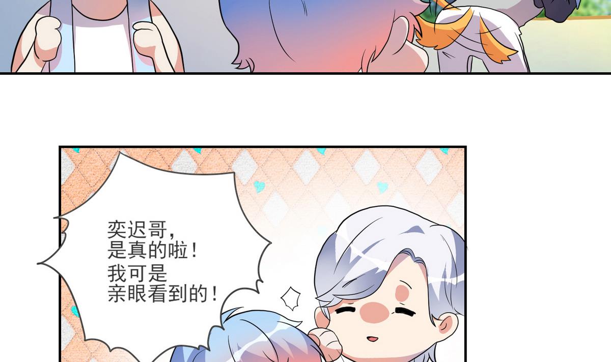 第5话 失败的亮相-第6话