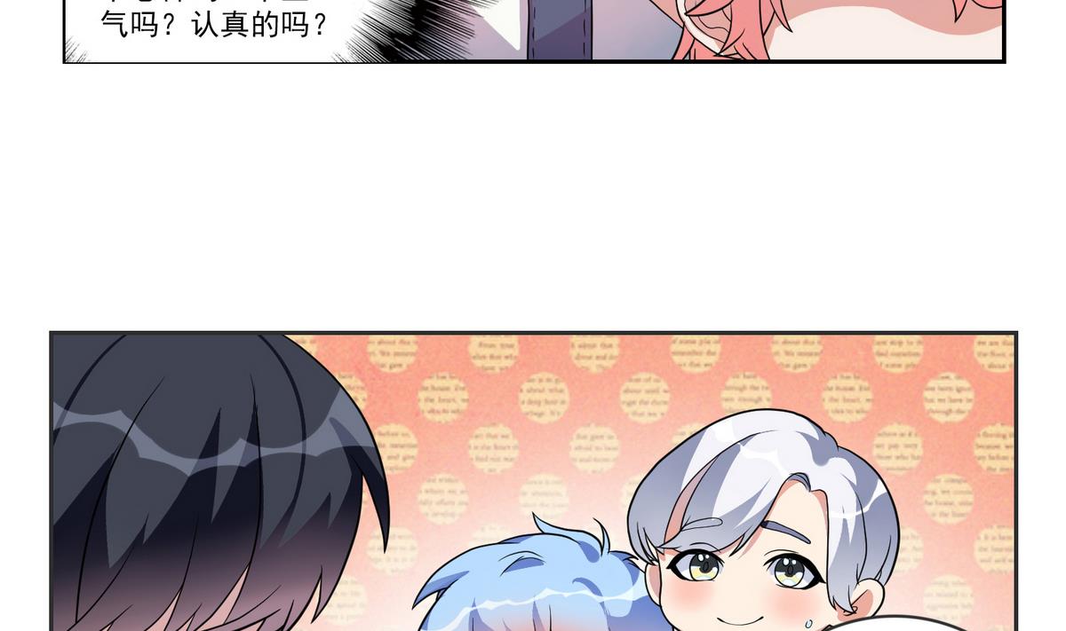 第5话 失败的亮相-第6话