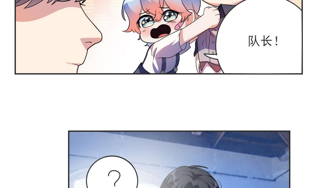 第5话 失败的亮相-第6话