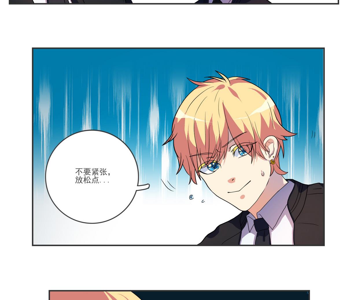 第7话 c位风波-第8话