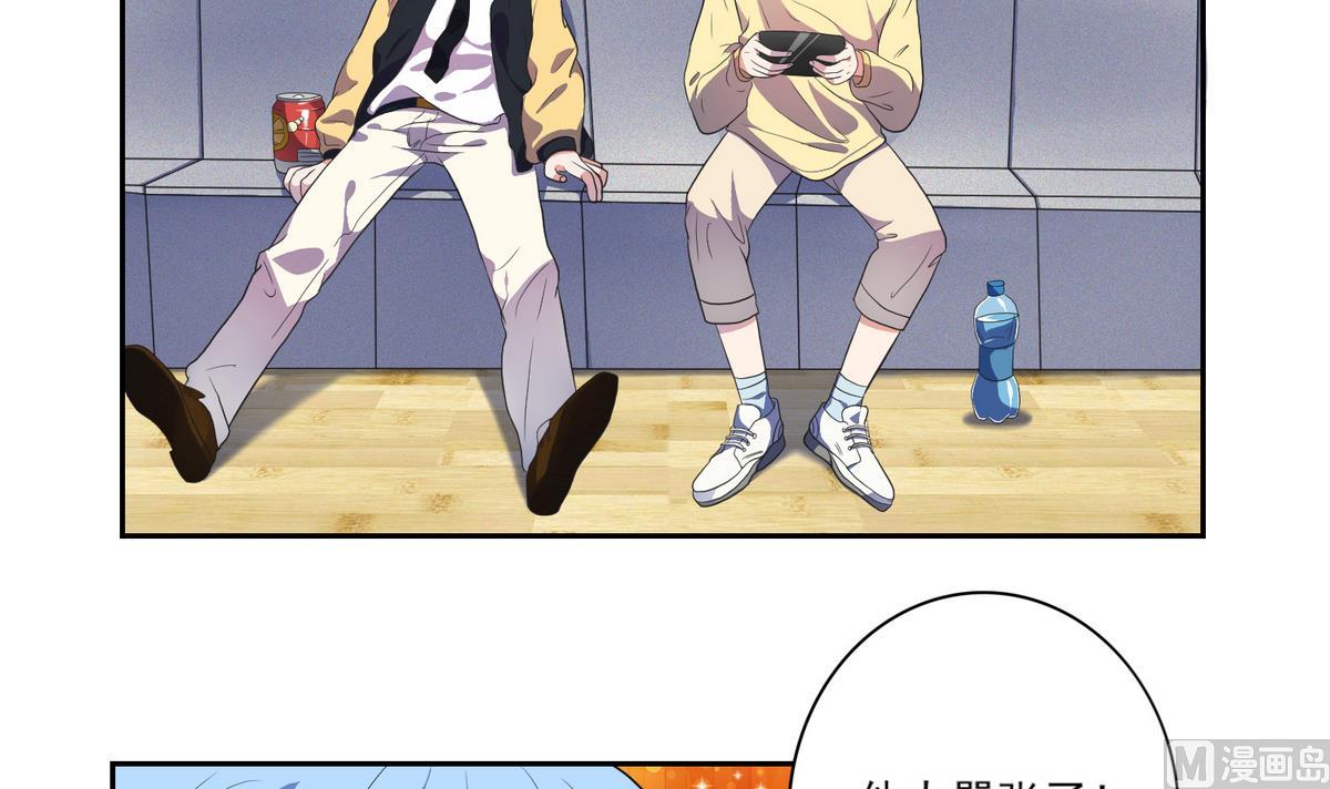 第7话 c位风波-第8话