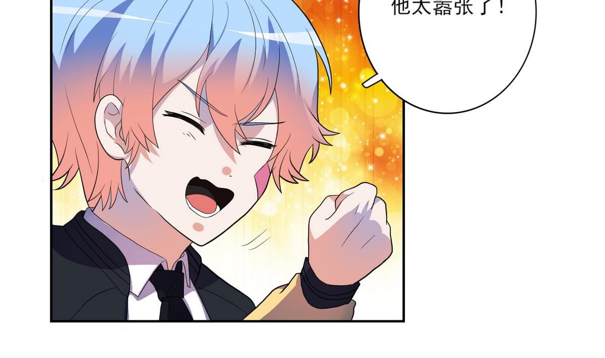 第7话 c位风波-第8话