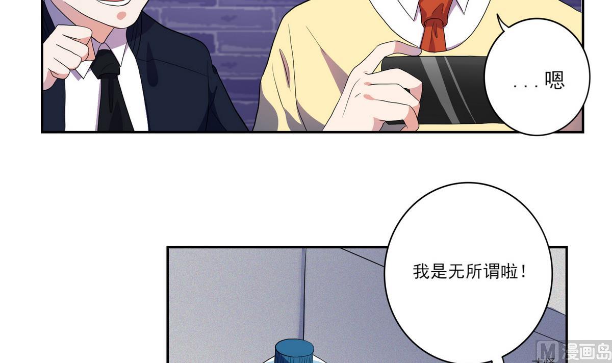 第7话 c位风波-第8话