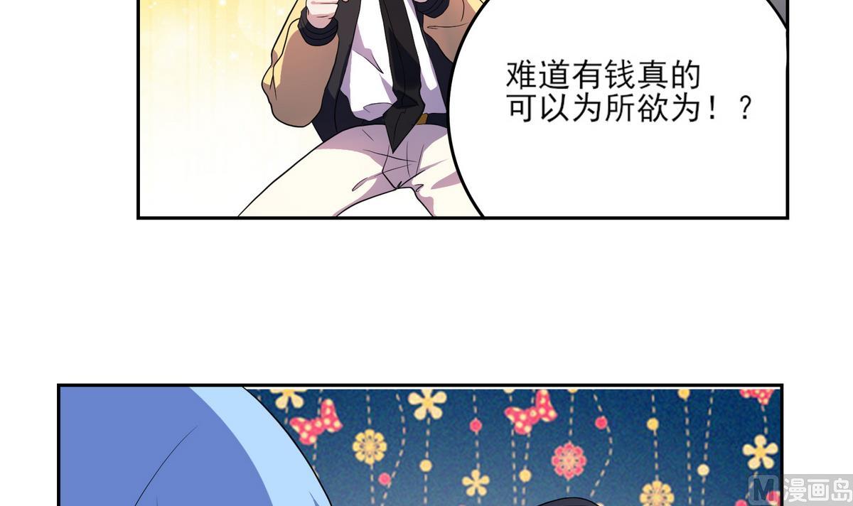 第7话 c位风波-第8话