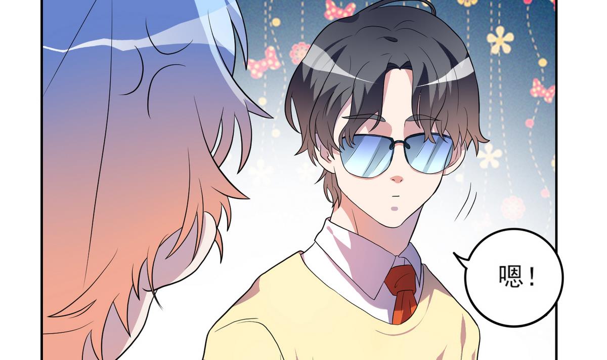 第7话 c位风波-第8话