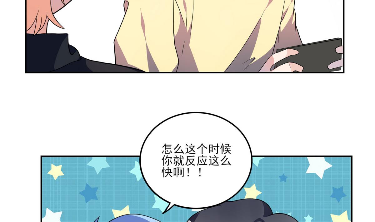 第7话 c位风波-第8话