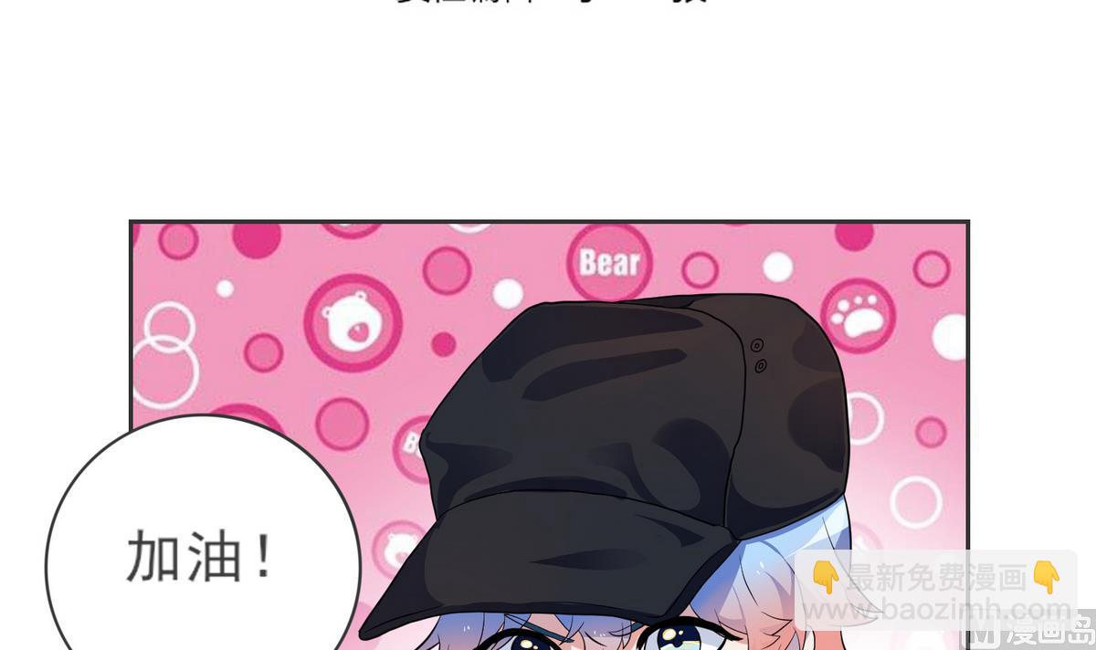 第7话 c位风波-第8话