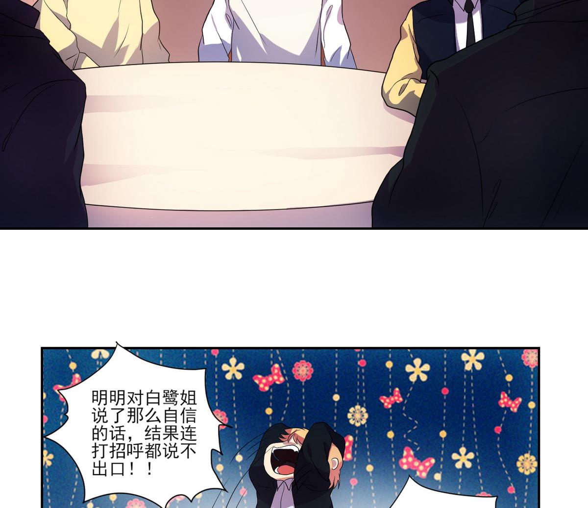 第9话 人间天使叶恒队长-第10话