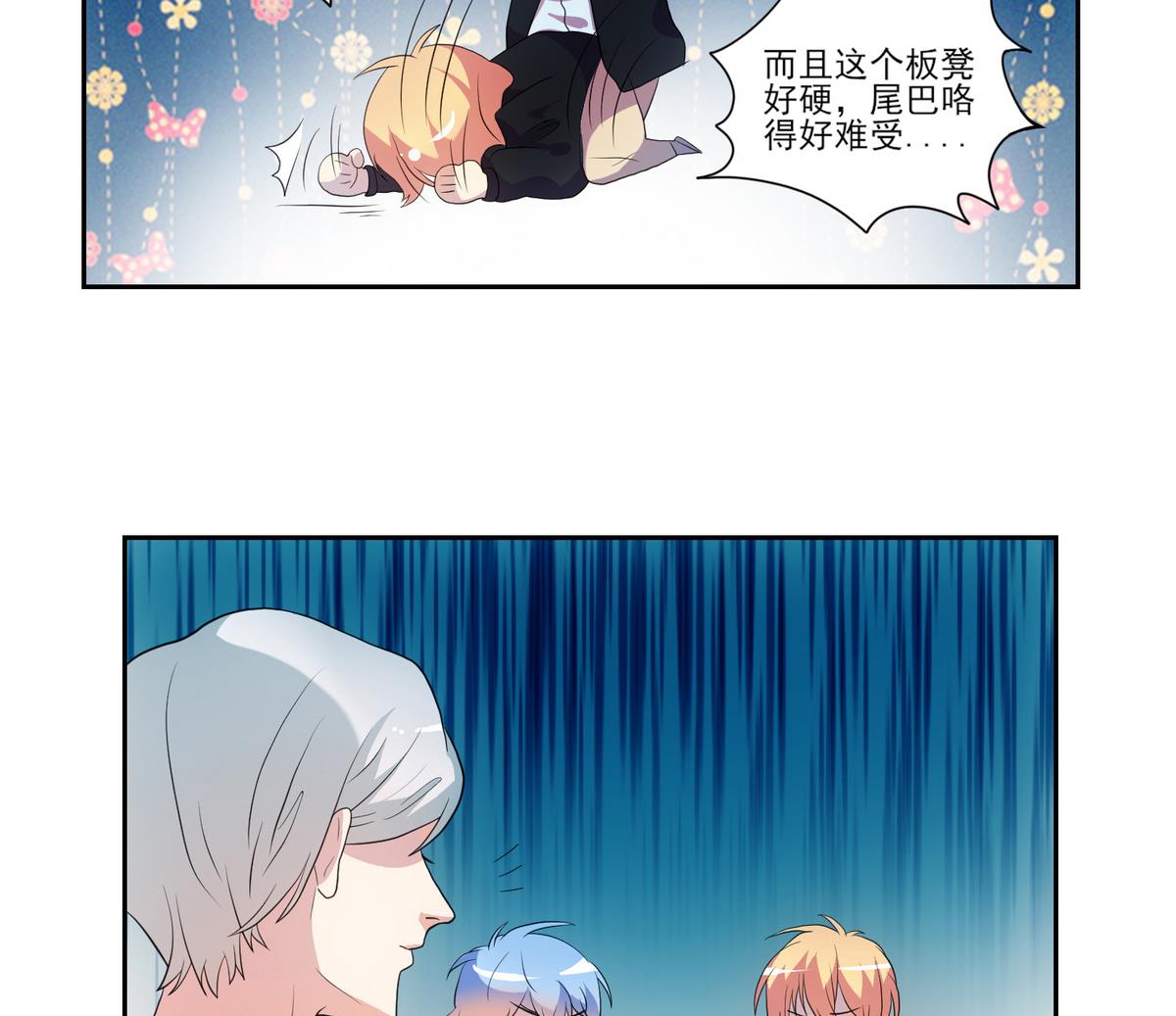 第9话 人间天使叶恒队长-第10话