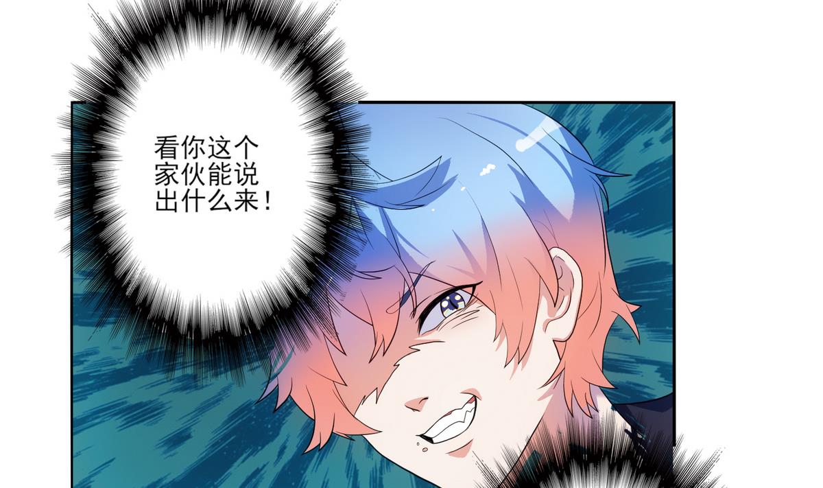 第9话 人间天使叶恒队长-第10话