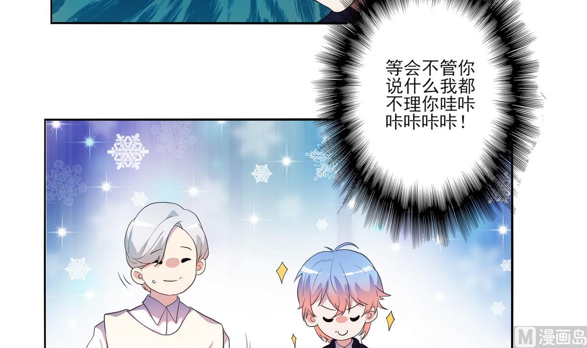 第9话 人间天使叶恒队长-第10话