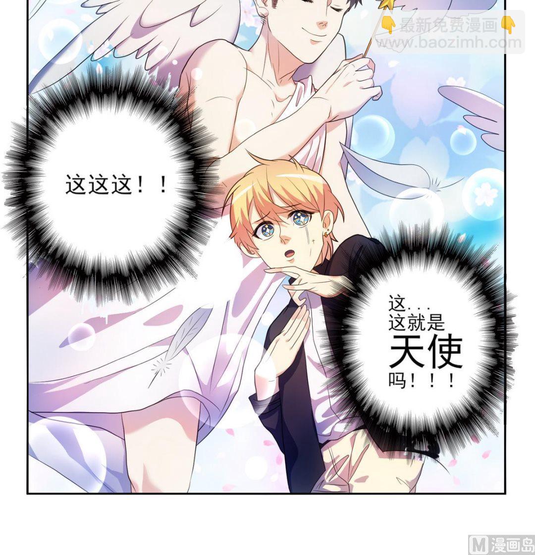 第9话 人间天使叶恒队长-第10话