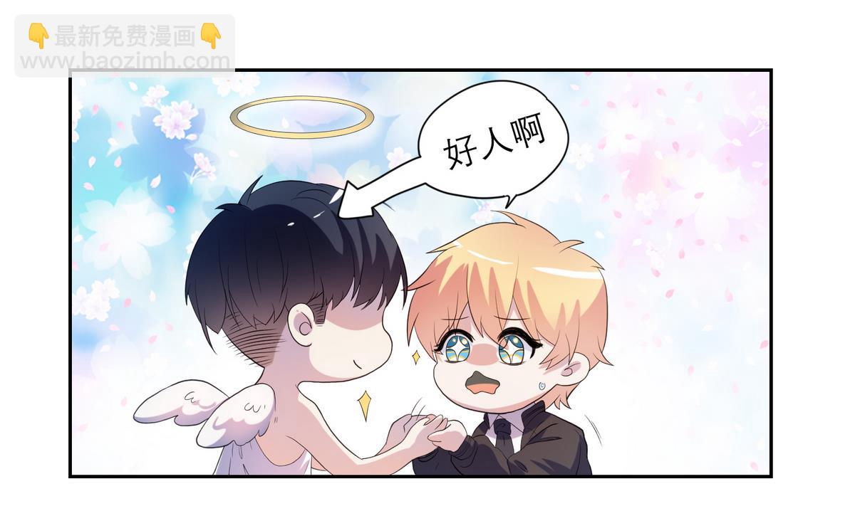 第9话 人间天使叶恒队长-第10话