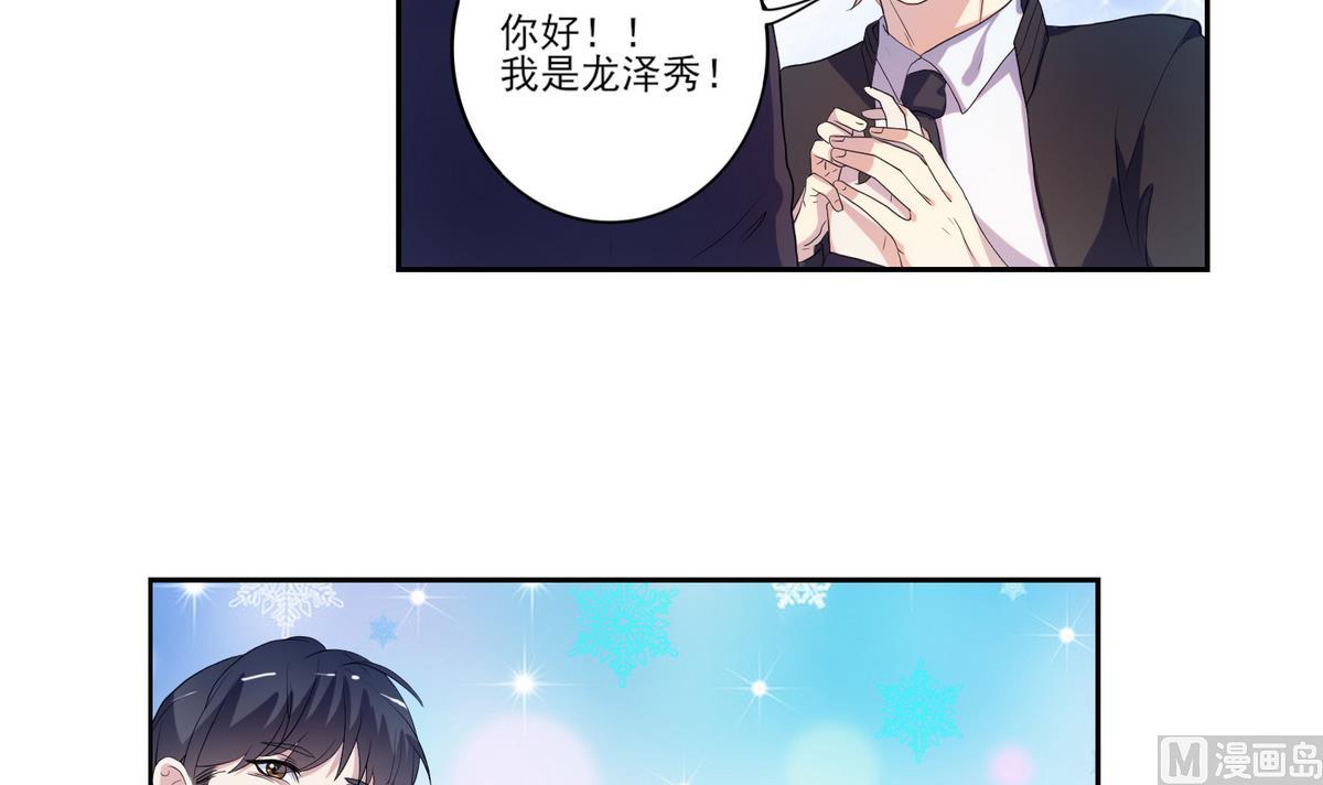 第9话 人间天使叶恒队长-第10话