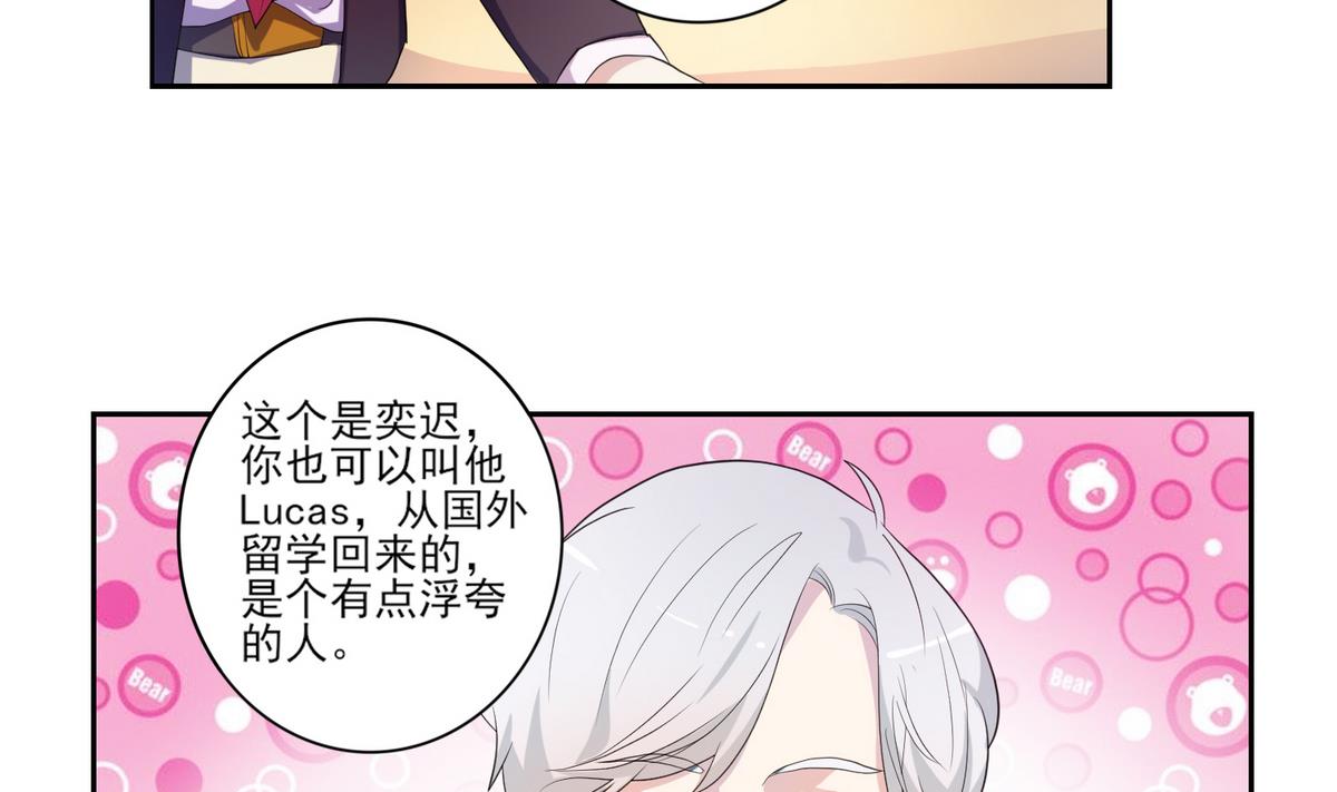 第9话 人间天使叶恒队长-第10话