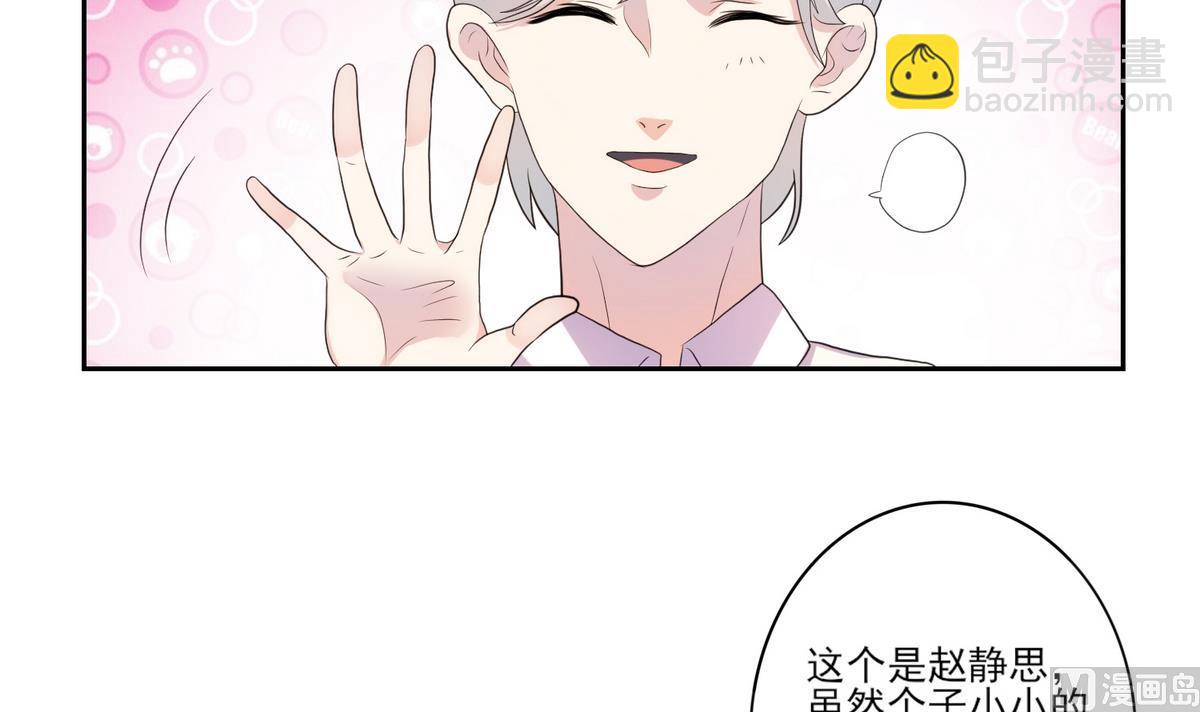 第9话 人间天使叶恒队长-第10话