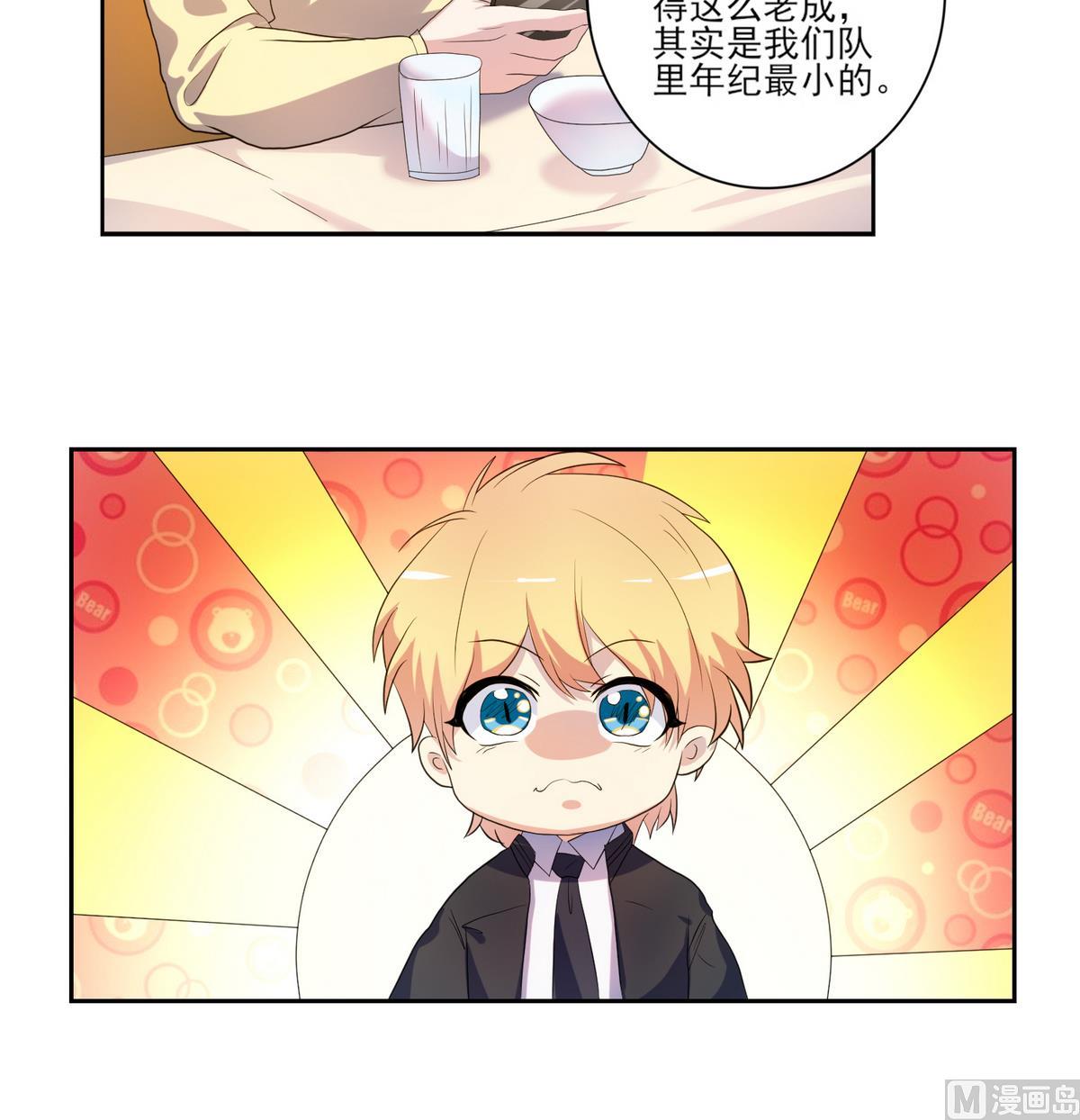 第9话 人间天使叶恒队长-第10话