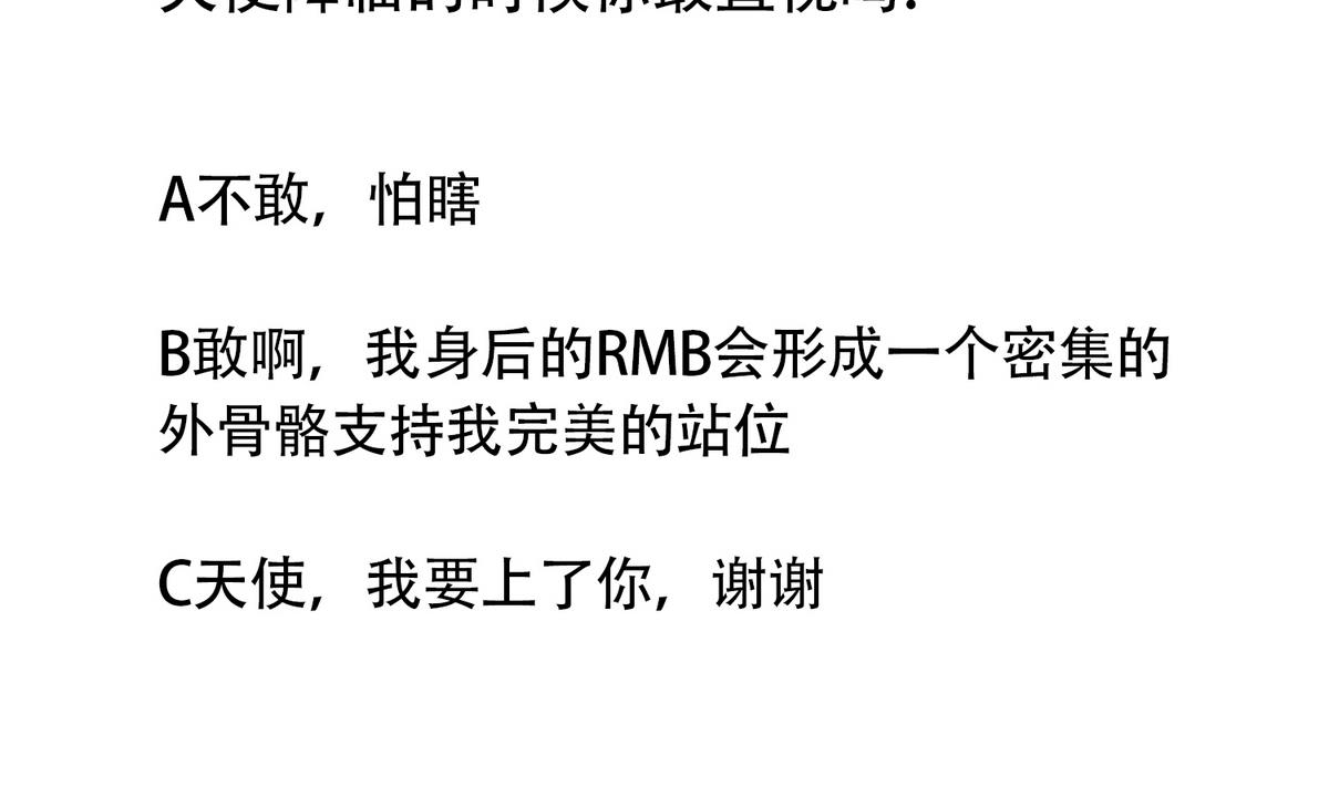 第9话 人间天使叶恒队长-第10话