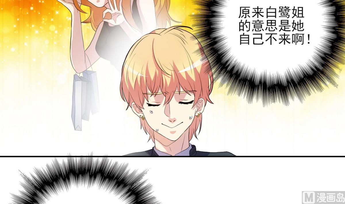 第9话 人间天使叶恒队长-第10话