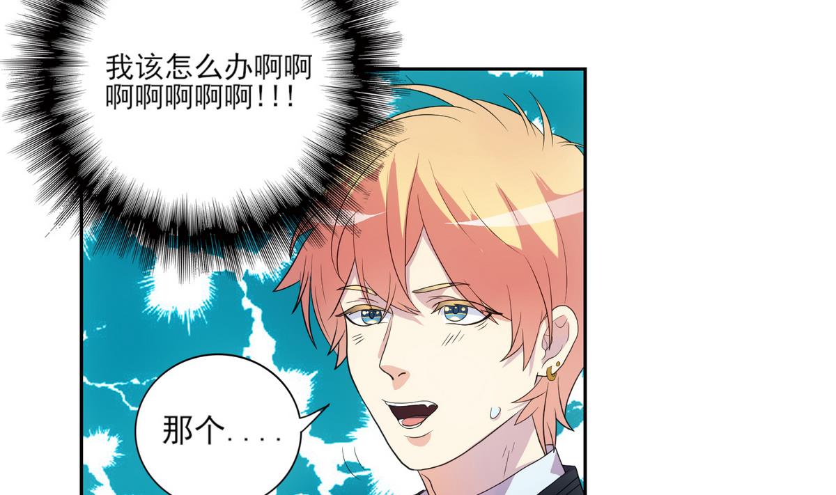 第9话 人间天使叶恒队长-第10话