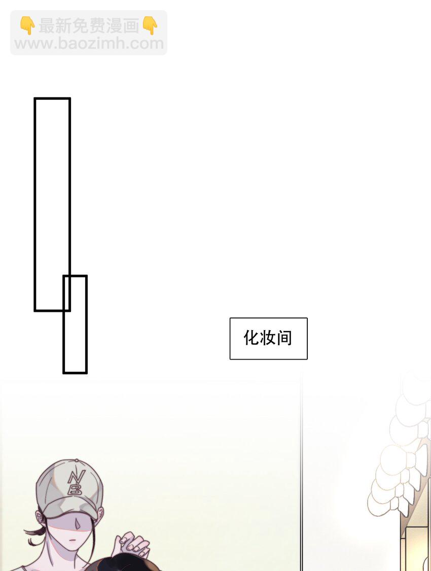 聽說我很窮 - 107 果然是真愛！ - 4