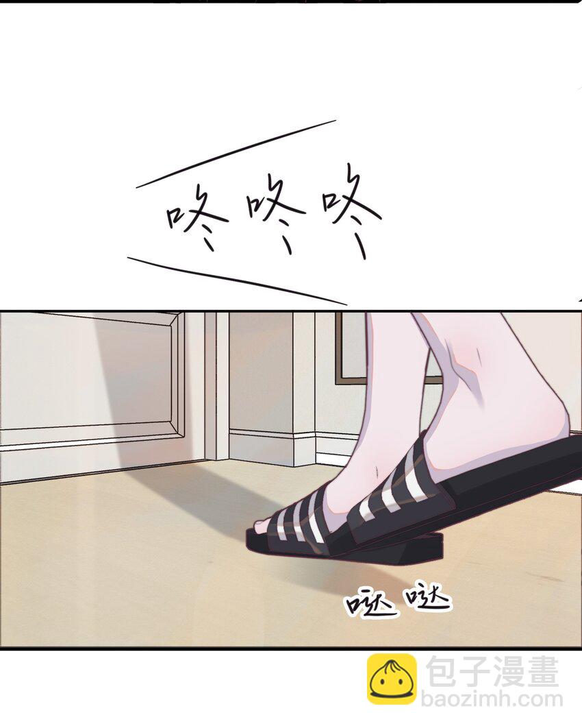 聽說我很窮 - 107 果然是真愛！ - 6