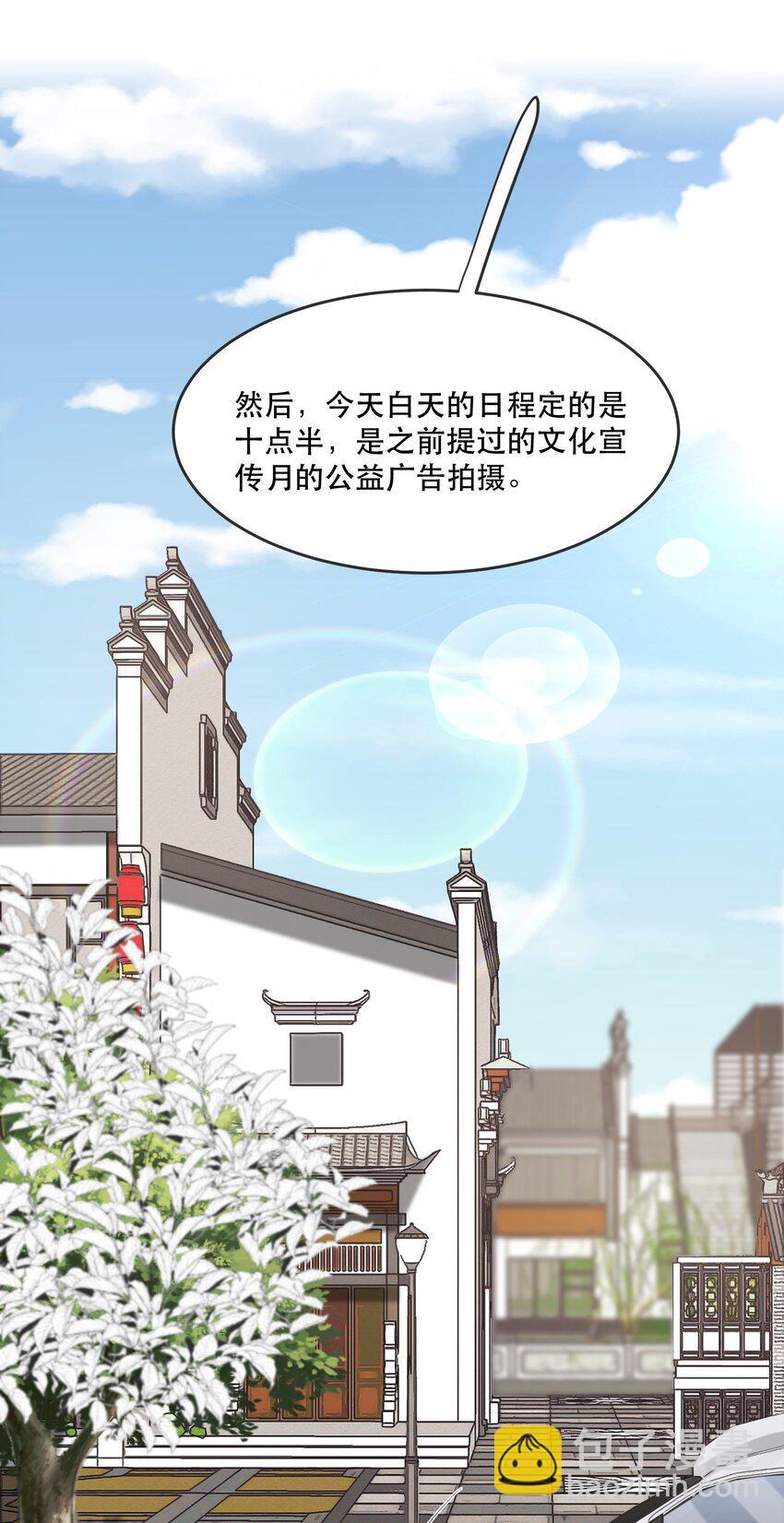 聽說我很窮 - 109 年年，我好餓！ - 5