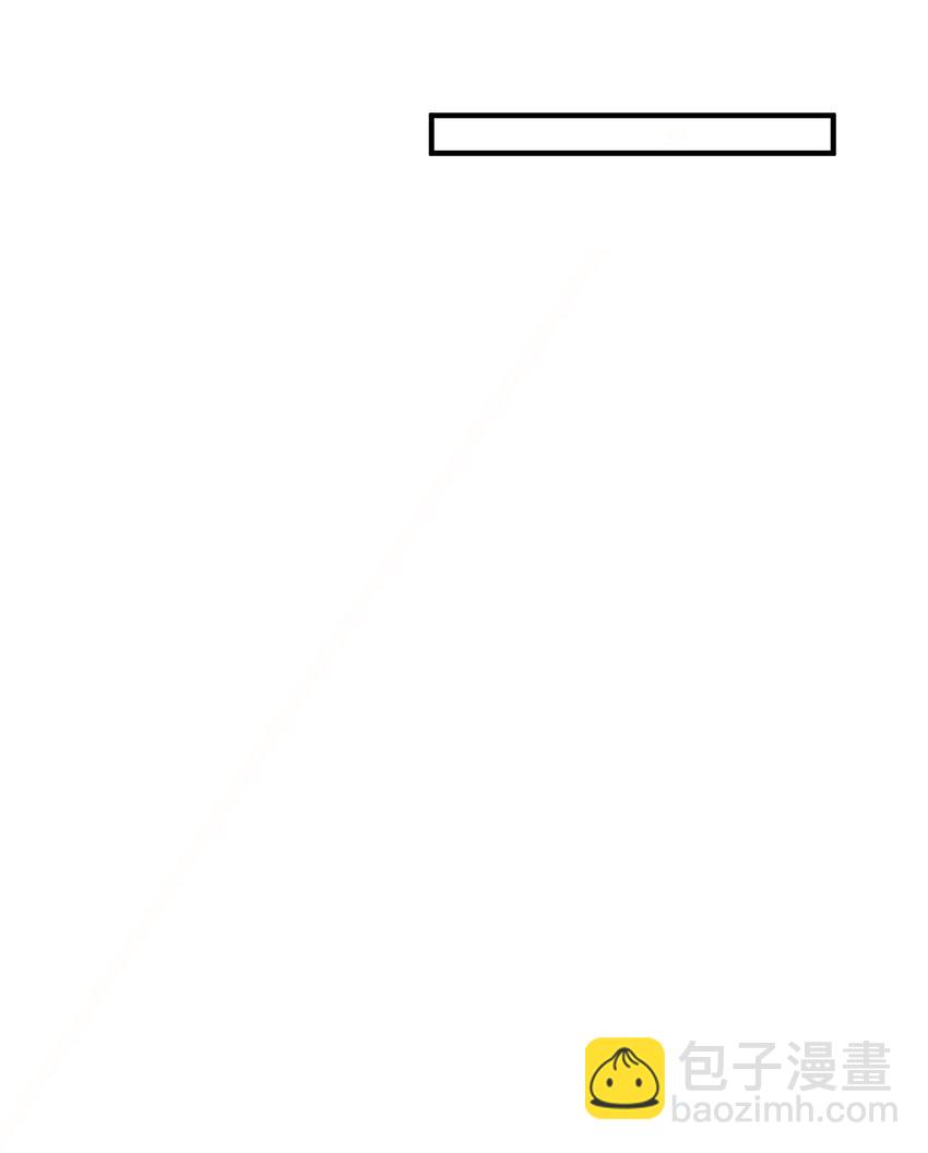 111 我男朋友真好看！-第112话