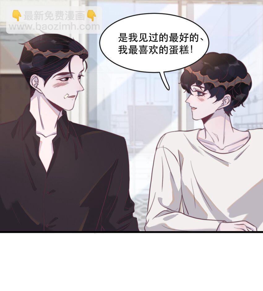 111 我男朋友真好看！-第112话