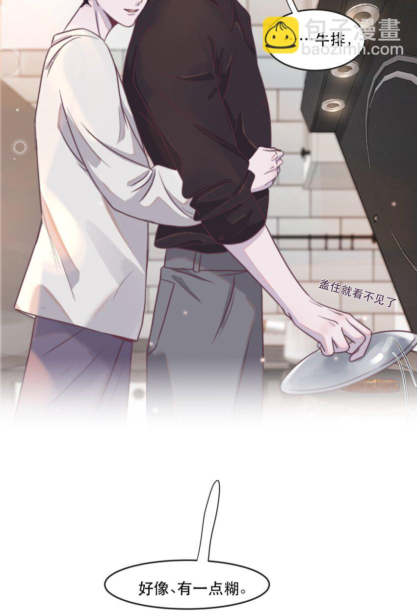 115 有人回应的感觉真好！-第118话