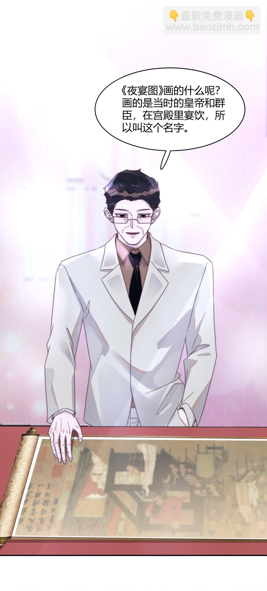 122 自取其辱！-第126话