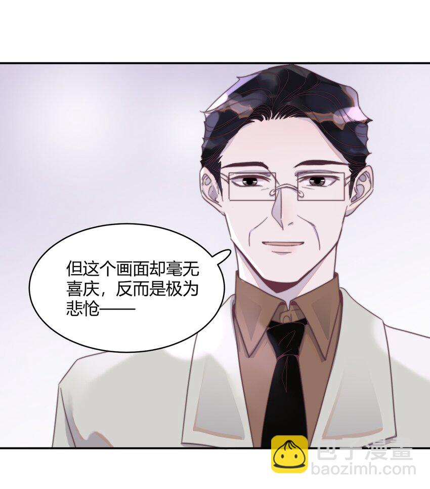 122 自取其辱！-第126话