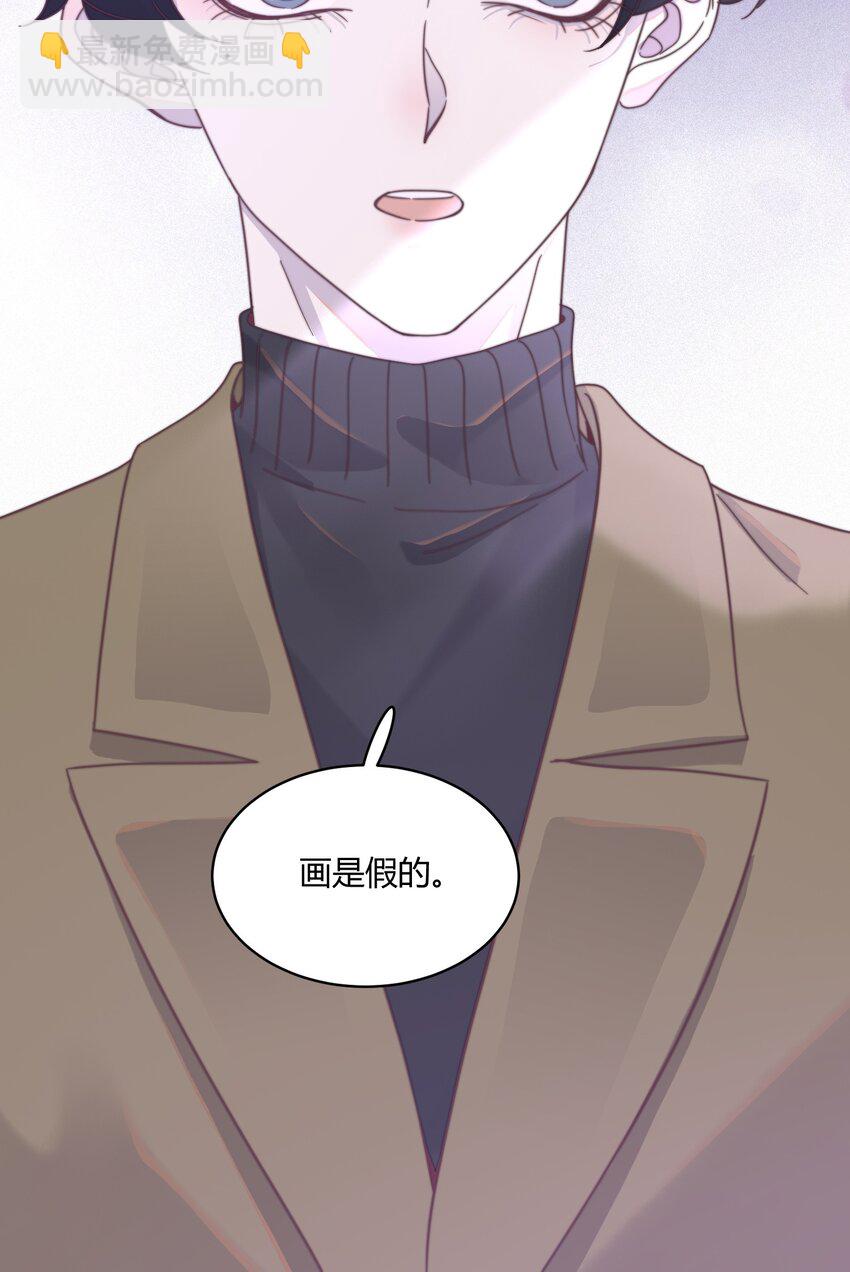 122 自取其辱！-第126话