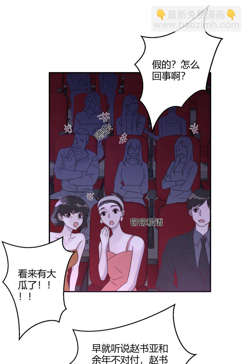 122 自取其辱！-第126话